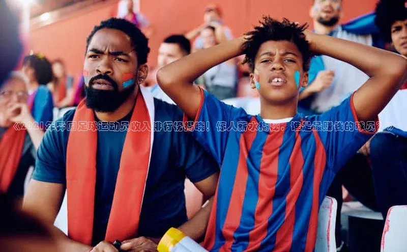 EON体育4巴美列捷福