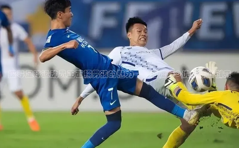 EON体育4巴美列捷福