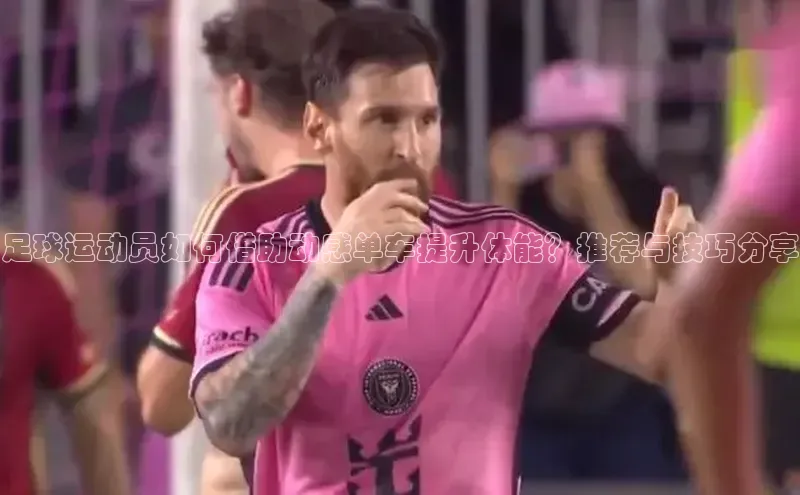 EON体育4登录哇咔哇咔文化