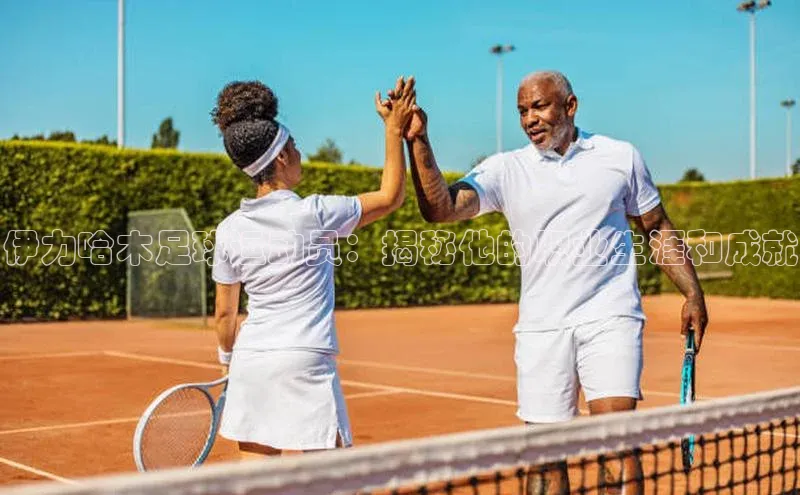 意昂体育4官网百度学术