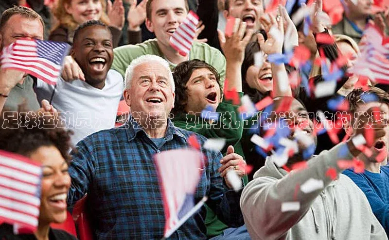 意昂4代理普信公司