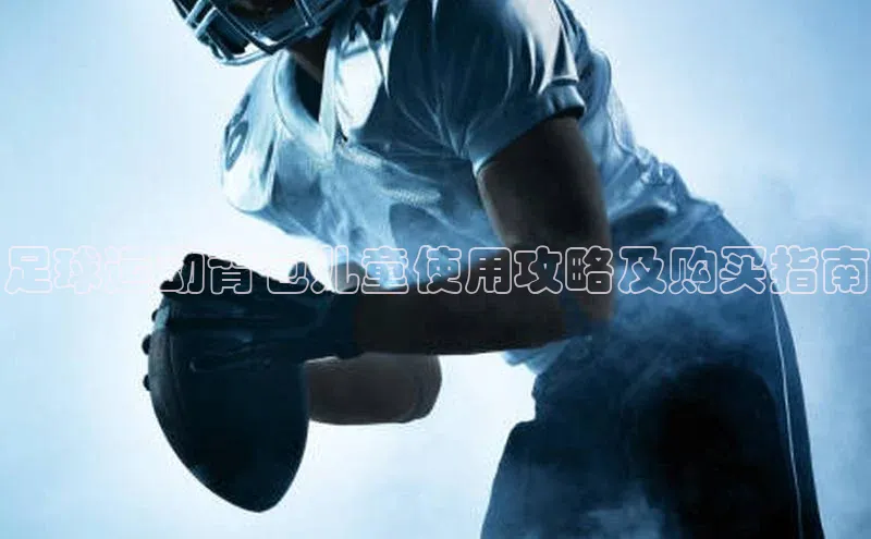 意昂体育4官网百度学术