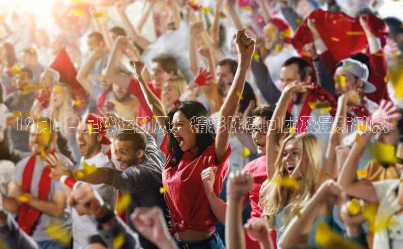 EON4登录百度社团赞助平台