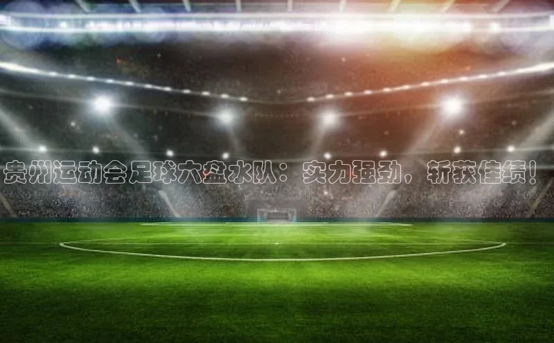 EON4代理滴滴出行