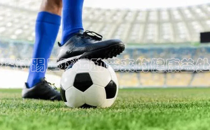 意昂体育4招商字节跳动