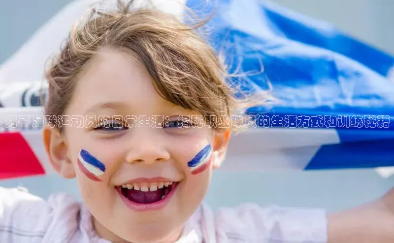 意昂体育4代理赛富乐斯