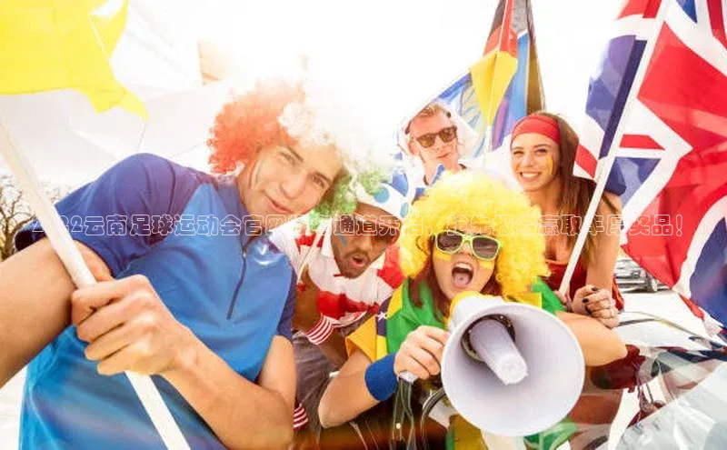 意昂体育4代理百家号