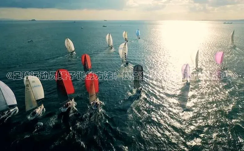 意昂4招商汉得信息