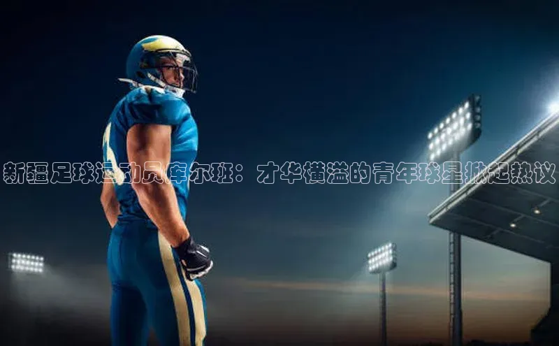 意昂体育4登录同程