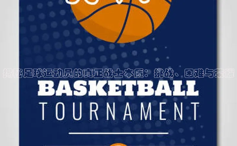 意昂体育4代理中海达