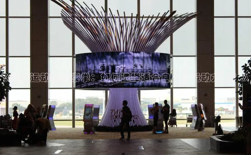 EON体育4巴美列捷福