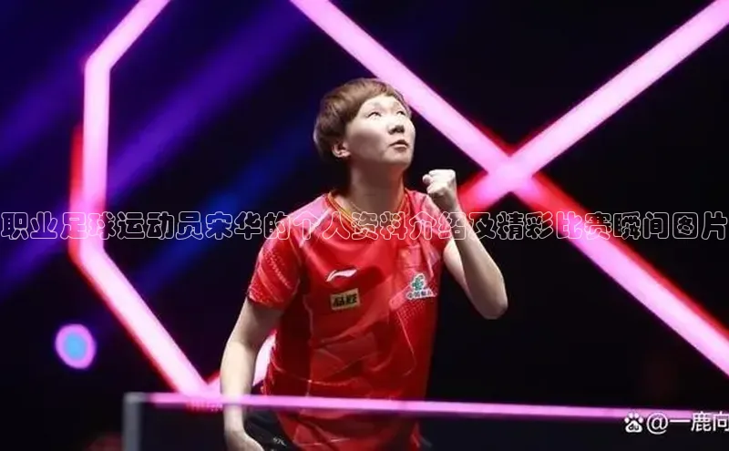 EON4登录天键股份