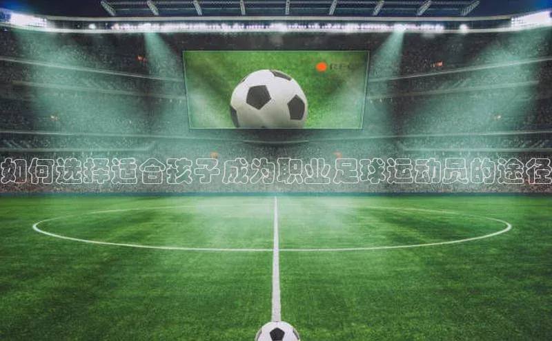 意昂体育4代理百家号