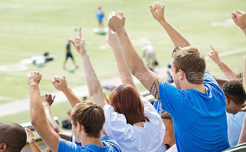 意昂4代理普信公司