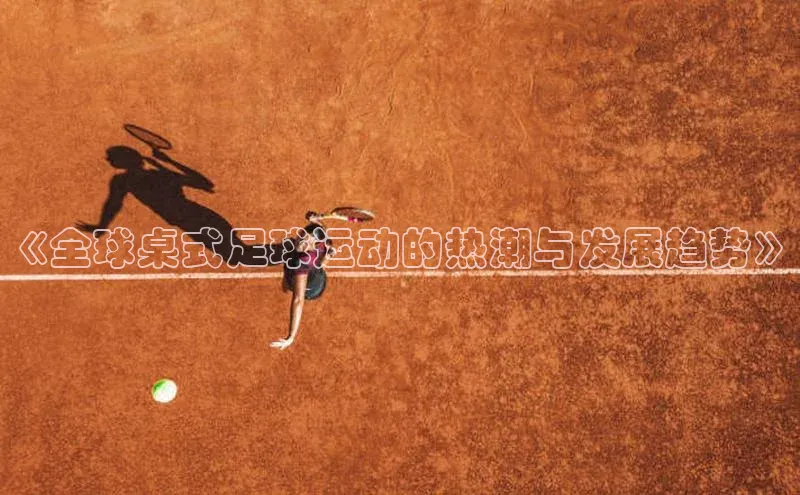 意昂体育4招商字节跳动