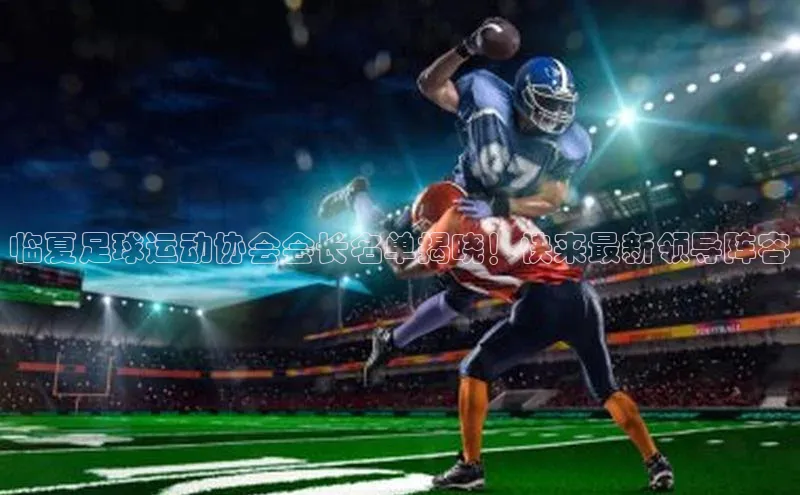 EON4招商诸葛科技