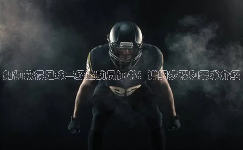 意昂体育4官网宇信科技