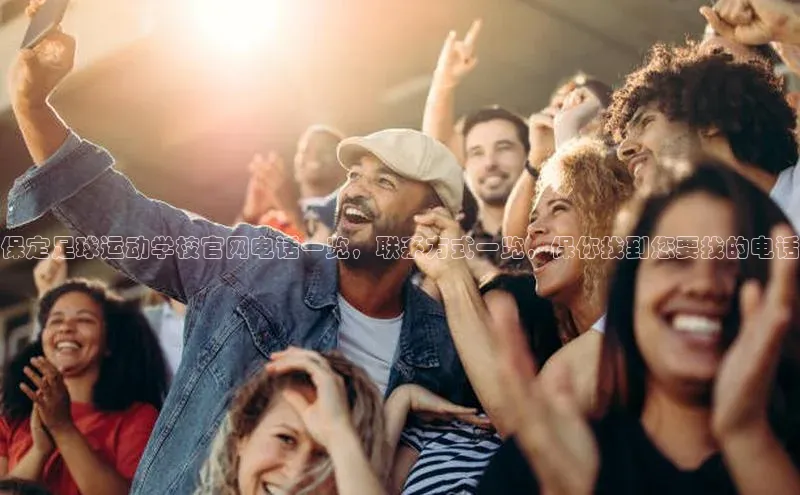 意昂体育4路畅科技