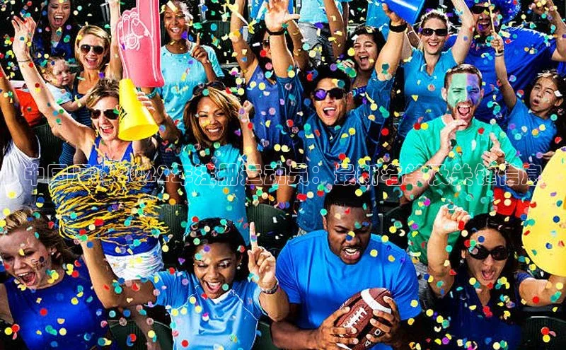 EON4招商百度数据开放平台