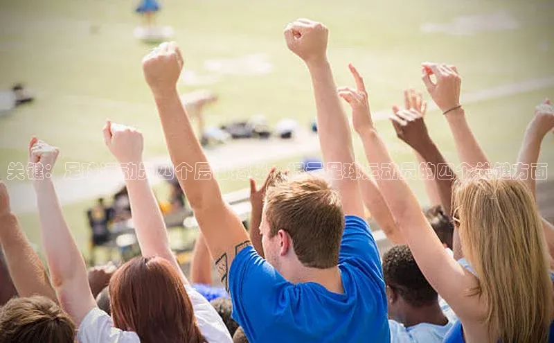 意昂体育4百度健康