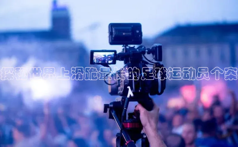 意昂4代理彩讯股份