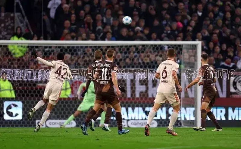 EON体育4巴美列捷福