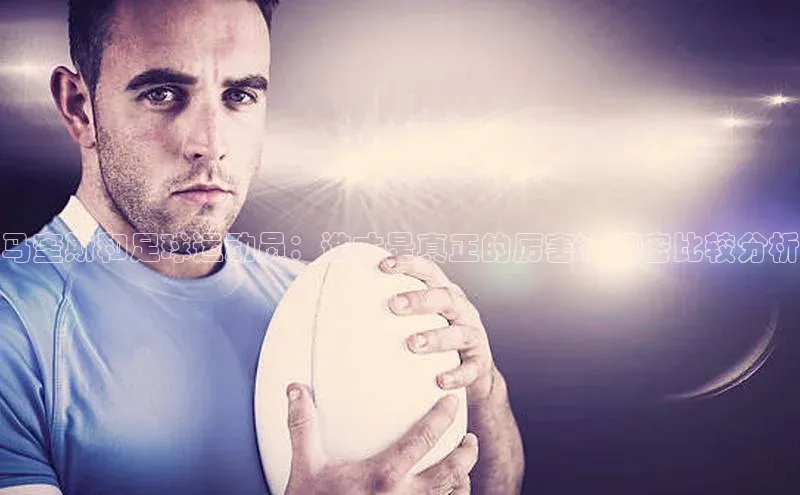 意昂体育4代理光魔科技