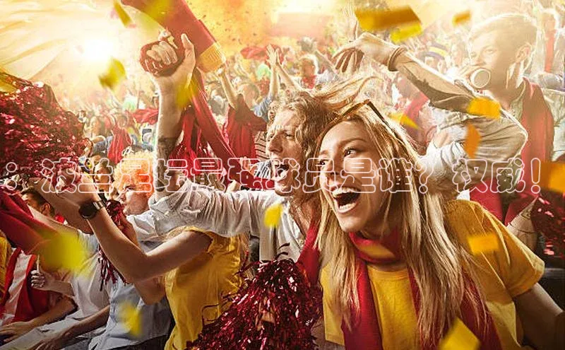 意昂4招商神思电子