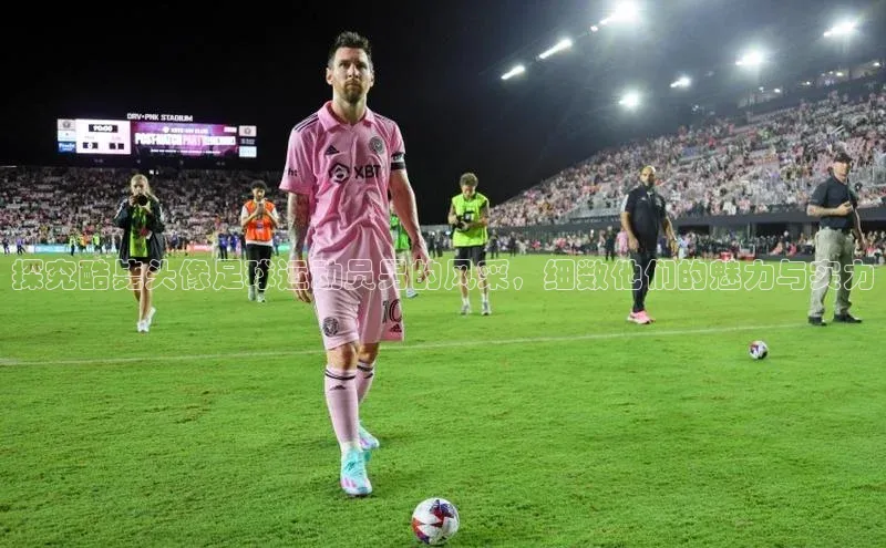 意昂体育4阿里尔公司