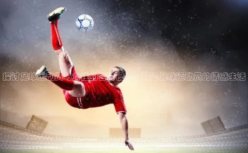 意昂体育4代理中海达