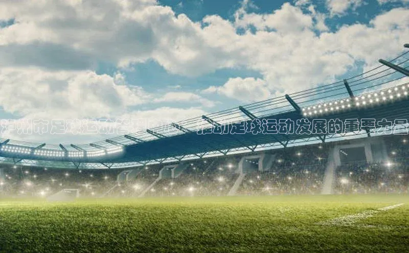 意昂4官网一径科技