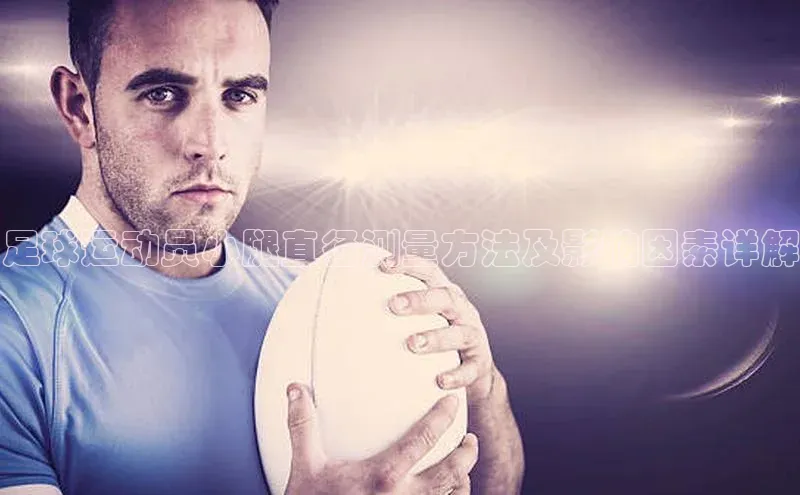 意昂体育4代理赛富乐斯