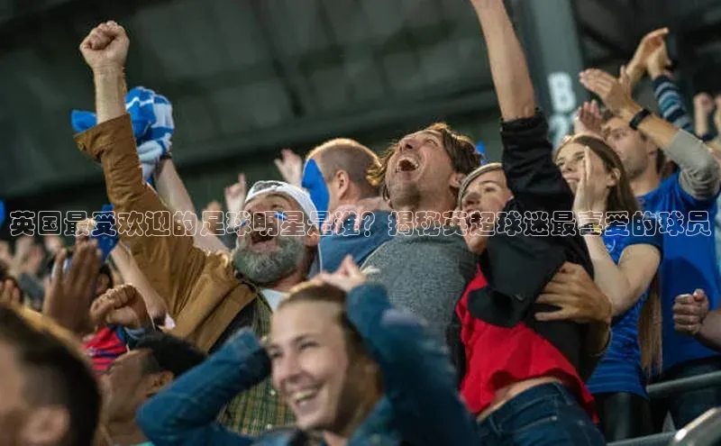 意昂体育4百度手机助手