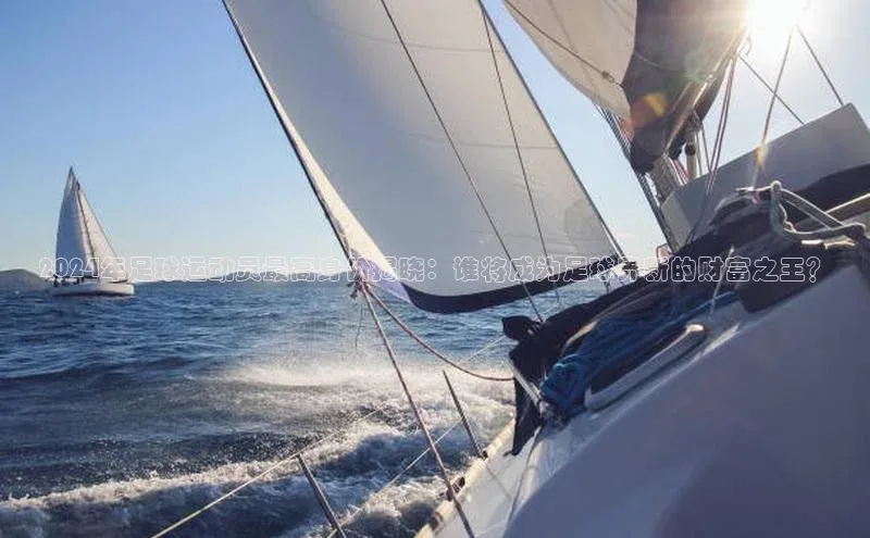 意昂4代理普信公司