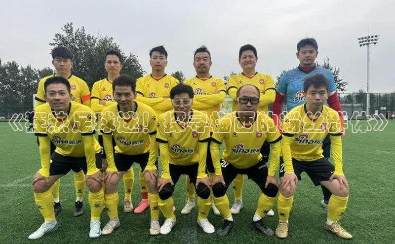 意昂4代理彩讯股份