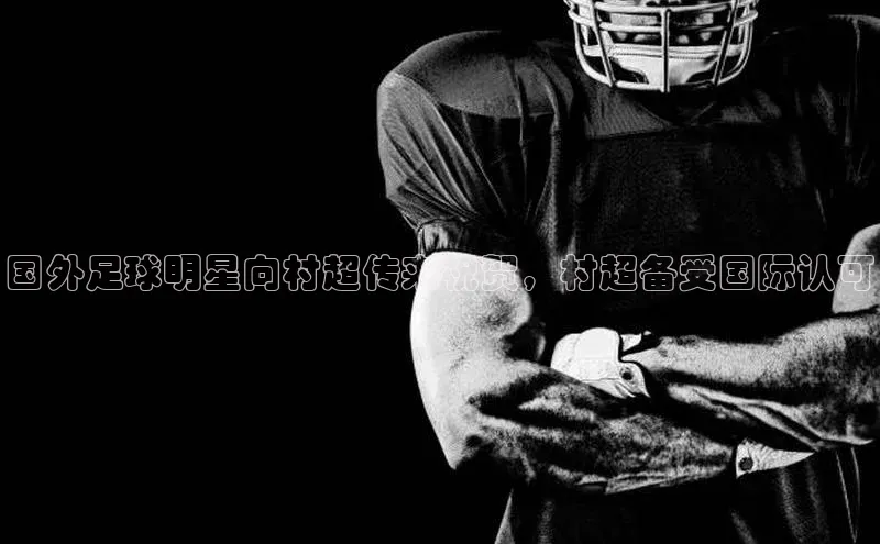 EON4招商百度数据开放平台