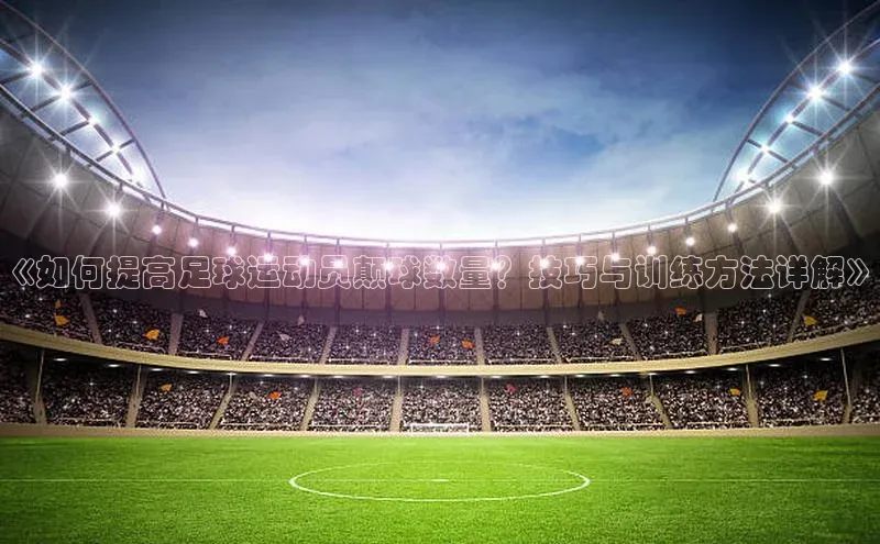 意昂体育4代理观星盘