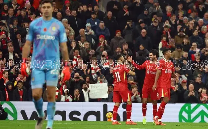 EON体育4登录金山办公