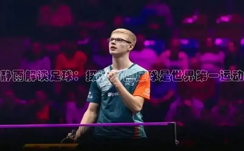 意昂体育4代理光魔科技