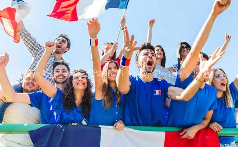 意昂体育4阿里尔公司