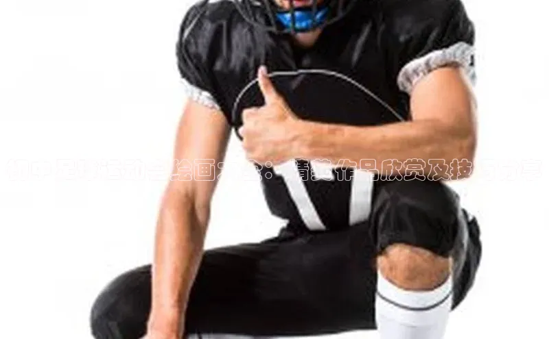 意昂体育4代理赛富乐斯