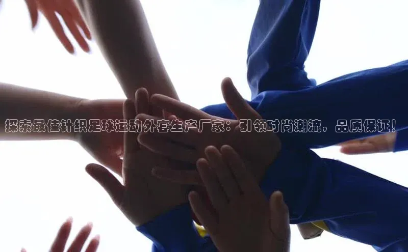 EON4代理轻美电器