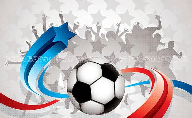 意昂4招商汉得信息