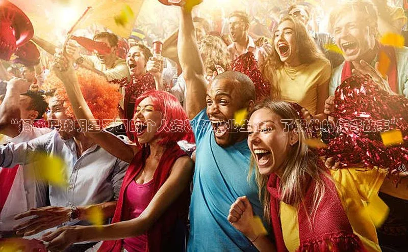 意昂4官网每日互动