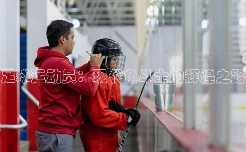 意昂体育4招商字节跳动