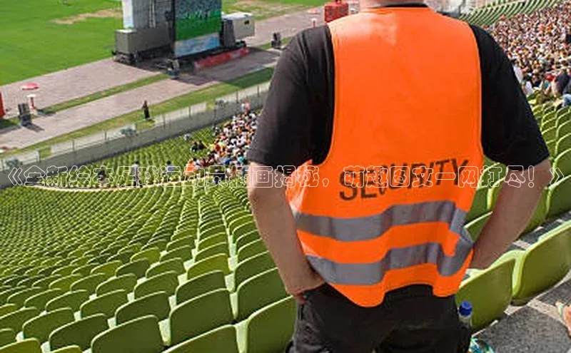 意昂4官网每日互动