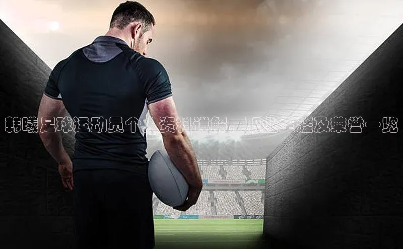 意昂体育4官网宇信科技