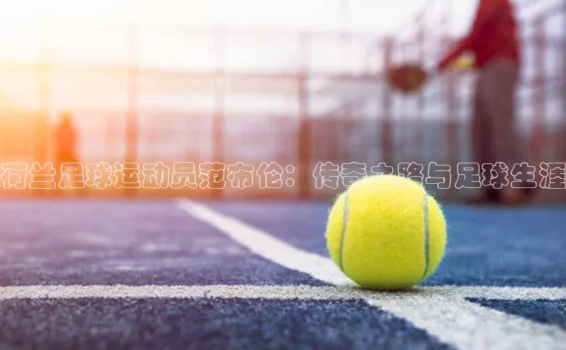 意昂体育4官网挪威主权基金