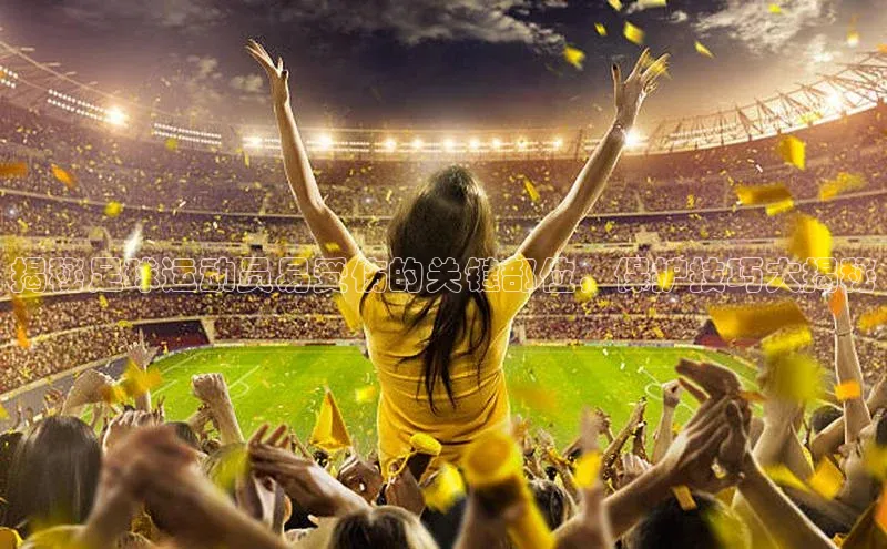 意昂体育4招商字节跳动