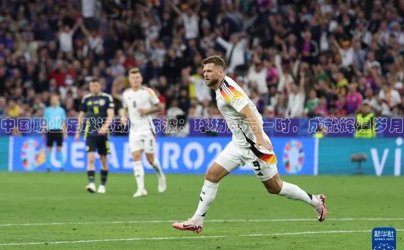 意昂体育4招商顺丰